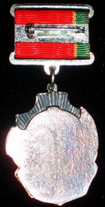 почётный железнодорожник МПС