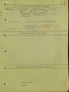 БКЗ винт, БКЗ_2, две КЗ. Документ. Артиллерия. ВМФ