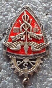 жетон,Латвия,серебро,1935г.