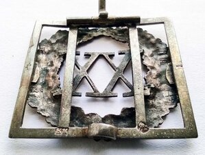 Знак Отличия за 20 лет беспорочной службы