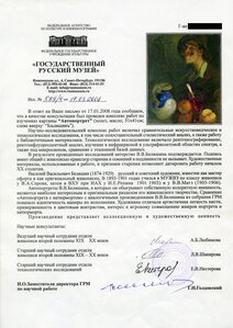 Автопортрет В.И. Беляшин