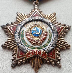 Дружба № 77.981 с орденской. Максимальный известный номер