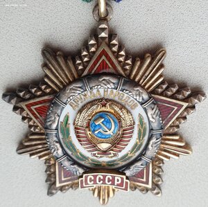 Дружба № 77.981 с орденской. Максимальный известный номер