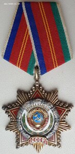 Дружба № 77.981 с орденской. Максимальный известный номер