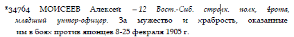 Бесплатно определения на ГК 1-2-3-4 ст. и ЗОВО (1904-1905)