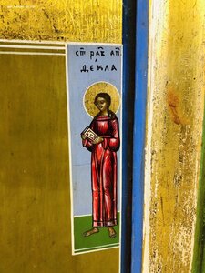 Икона Св. Никола Можайский 140х86 см. Состояние!
