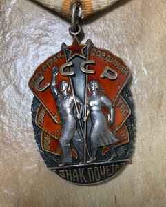 Знак Почёта № 4317, перевыдача по чистому.