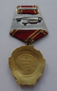 Орден Ленина №343554 с документом