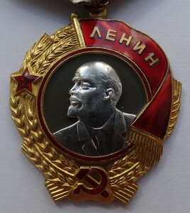 Орден Ленина №343554 с документом