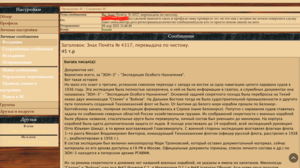 Знак Почёта № 4317, перевыдача по чистому.