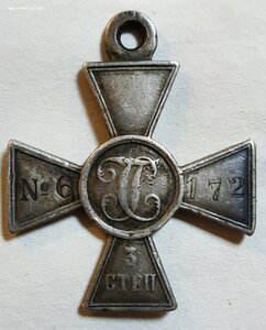 ГК 3 ст. N 6172