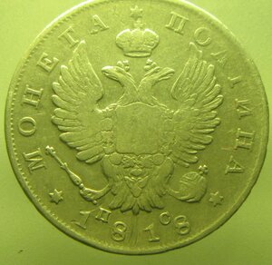 Рубли 1773 ф.л.,1801.,1804.,1818 ., полтина 1818