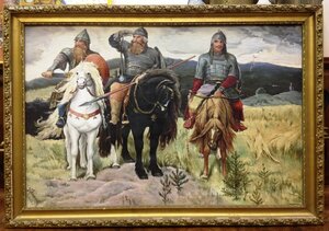 Картина Три Богатыря худ. Н.Алексеев 1950 год