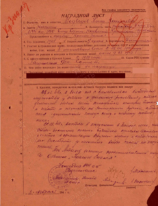 БКЗ № 107.292 СОХРАН!!