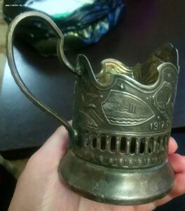 3 подстаканника 50 лет советской власти