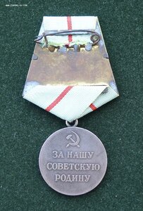 ПАРТИЗАН 1 ст. ОТЛИЧНЫЙ