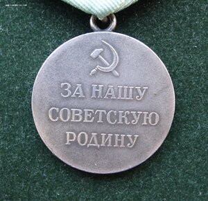 ПАРТИЗАН 1 ст. ОТЛИЧНЫЙ