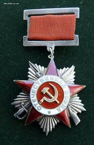 ОВ 2 степ. №9280 подвесная