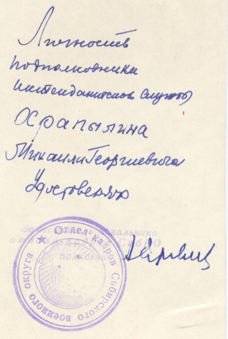 ф. красивые пожарные знаки !