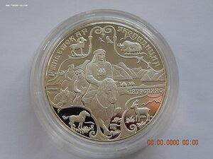 3 рубля 1999 г. - 1-ая Тибетская экспедиция . - PROOF .