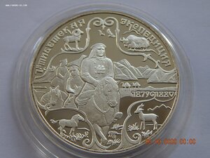 3 рубля 1999 г. - 1-ая Тибетская экспедиция . - PROOF .