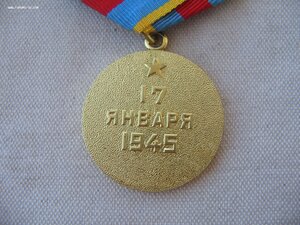 Варшава. Военкомат. Люкс.