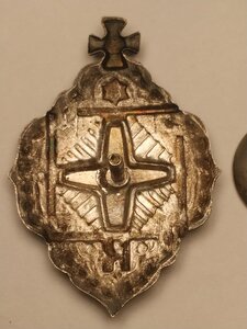 Знак "Кандидат БОГОСЛОВИЯ". Серебро, эмаль.