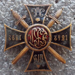 13-й лейб-гренадерский Эриванский полк