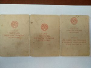 За Берлин,Прагу, Победу над Гер.подпись ГСС, генерала