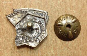 Знак Ударнику Сталинского Призыва  без номера