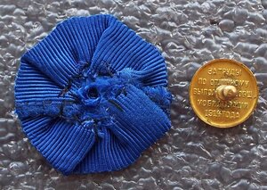 За труды по всеобщей мобилизации 1914г.,За усердие,фрачники