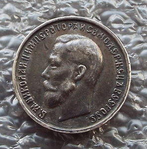 За труды по всеобщей мобилизации 1914г.,За усердие,фрачники