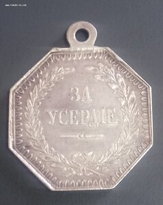 5 медалек и крестик