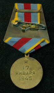 "За освобождение ВАРШАВЫ"