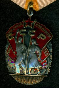 ЗП № 667 ***