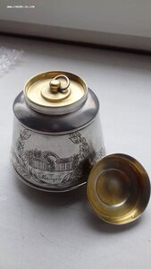 Чайница Метро, серебро 875 пр.