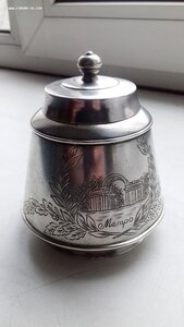 Чайница Метро, серебро 875 пр.