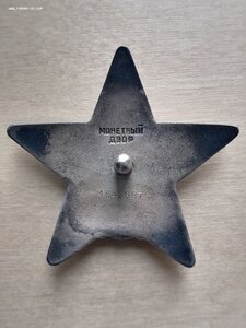 КЗ дубликат 1646698