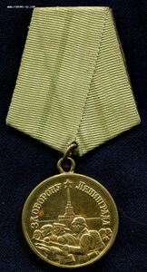 Ленинград короткий горизонт Сохран!