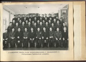 Альбом Суслов М.А в Тамбовском ВАУ,67г