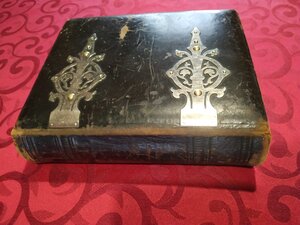 Старый Альбом с 30 фото военных РИА