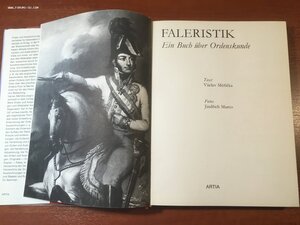 Книга "FALERISTIK", Чехословакия.