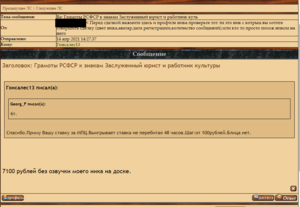 Грамоты РСФСР к знакам Заслуженный юрист и работник культуры