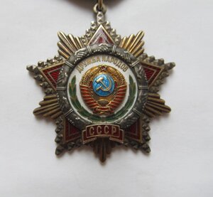 Дружба -трех.зн. номер!