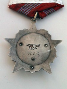 РЕВОЛЮЦИЯ Начало второй тысячи