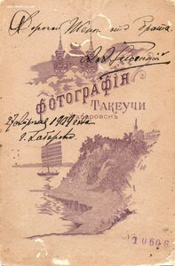 КОМАНДИР 22-го СИБИРСКОГО СТР. ПОЛКА.