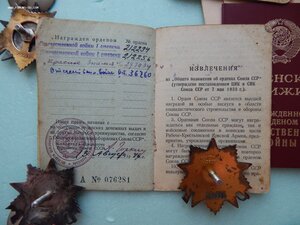 Группа на Танкиста 4 ОВ+БКЗ