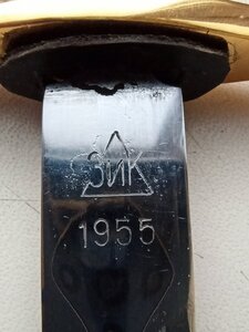 Кортик ВВС СССР 1955 ГОД В ПОЗОЛОТЕ