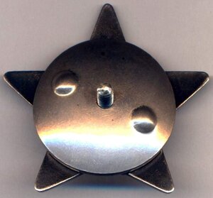 Орден Красной Звезды на водолаза ЭПРОН.