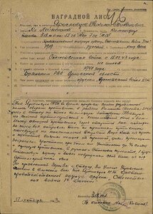 Группа на Танкиста 4 ОВ+БКЗ